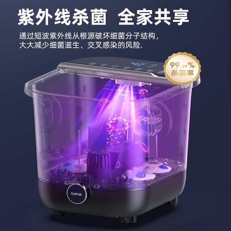 苏泊尔泡脚桶全自动电动按摩足浴盆加热家用恒温洗脚盆高深足浴器,淘宝优惠券,粉丝福利购,淘宝优惠卷