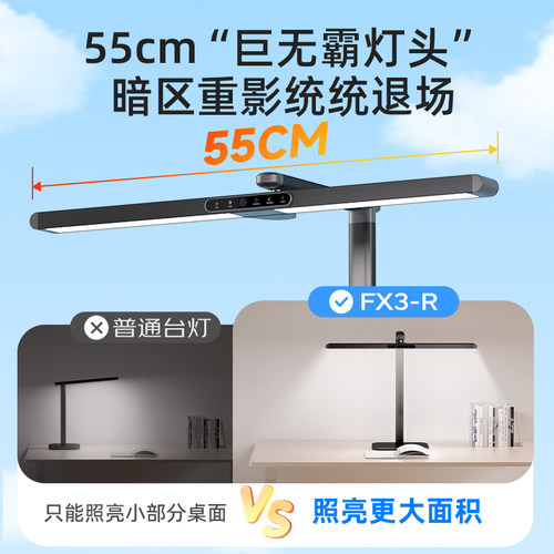 孩视宝护眼全光谱台灯儿童学习专用近视防控大学生宿舍桌面阅读灯 - 图1