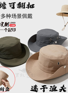 定制夏季防晒渔夫帽印logo刺绣