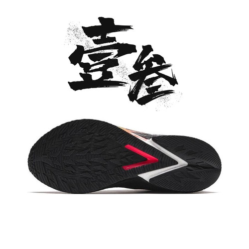 安踏 火箭5 男子氮科技轻便舒适户外运动稳定支撑低帮跑步鞋 - 图0