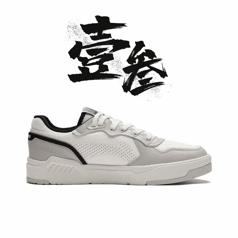 李宁 轻潮男子防滑耐磨舒适软弹轻便透气低帮板鞋,淘宝优惠券,粉丝福利购,淘宝优惠卷