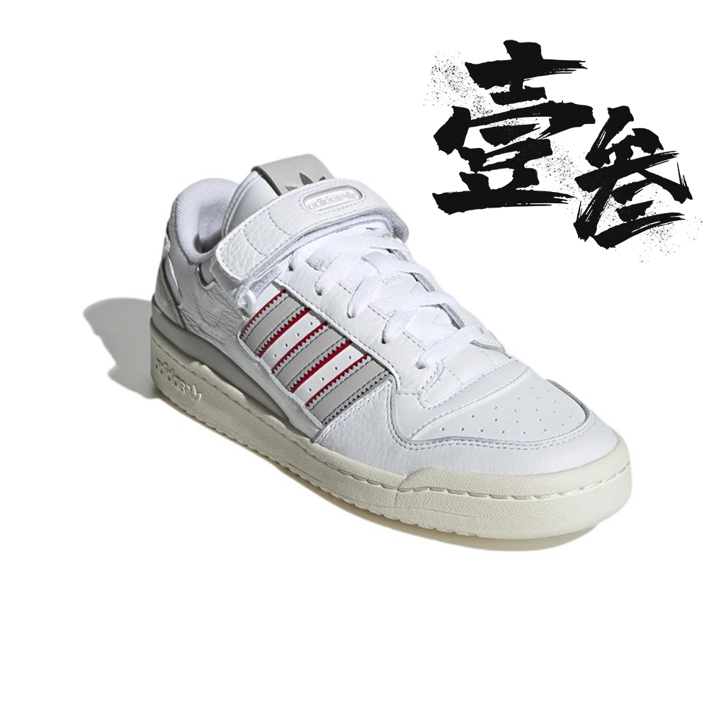 adidas Originals Forum Low男女同款复古街头情侣休闲低帮板鞋 - 图3