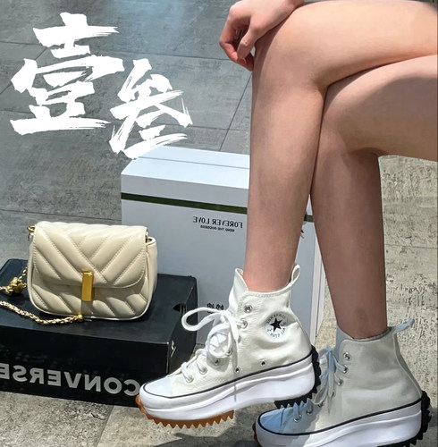 匡威Run Star Hike男女同款增高厚底休闲鞋休闲潮流情侣帆布鞋 - 图1