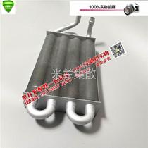 German Wellbeing Gas wall-hanging stove Heat exchange exchangers Main exchangers Heating Stove Heat Exchanger Accessories
