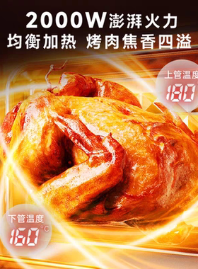 小熊烤箱家用电烤箱小型大容量烘培专用全自动多功能蛋糕面包正品