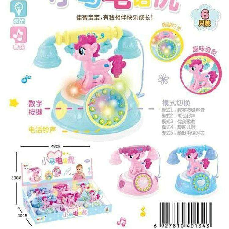 6只多功能早教音乐电话座机2210启蒙故事机益智儿童玩具混批,淘宝优惠券,粉丝福利购,淘宝优惠卷