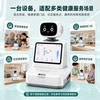 Yishan Healthcare Medical 5.0 Desktop Version Intelligent Health Management Terminal Home Portable Health Service Equipment