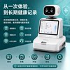 Yishan Healthcare Medical 5.0 Desktop Version Intelligent Health Management Terminal Home Portable Health Service Equipment