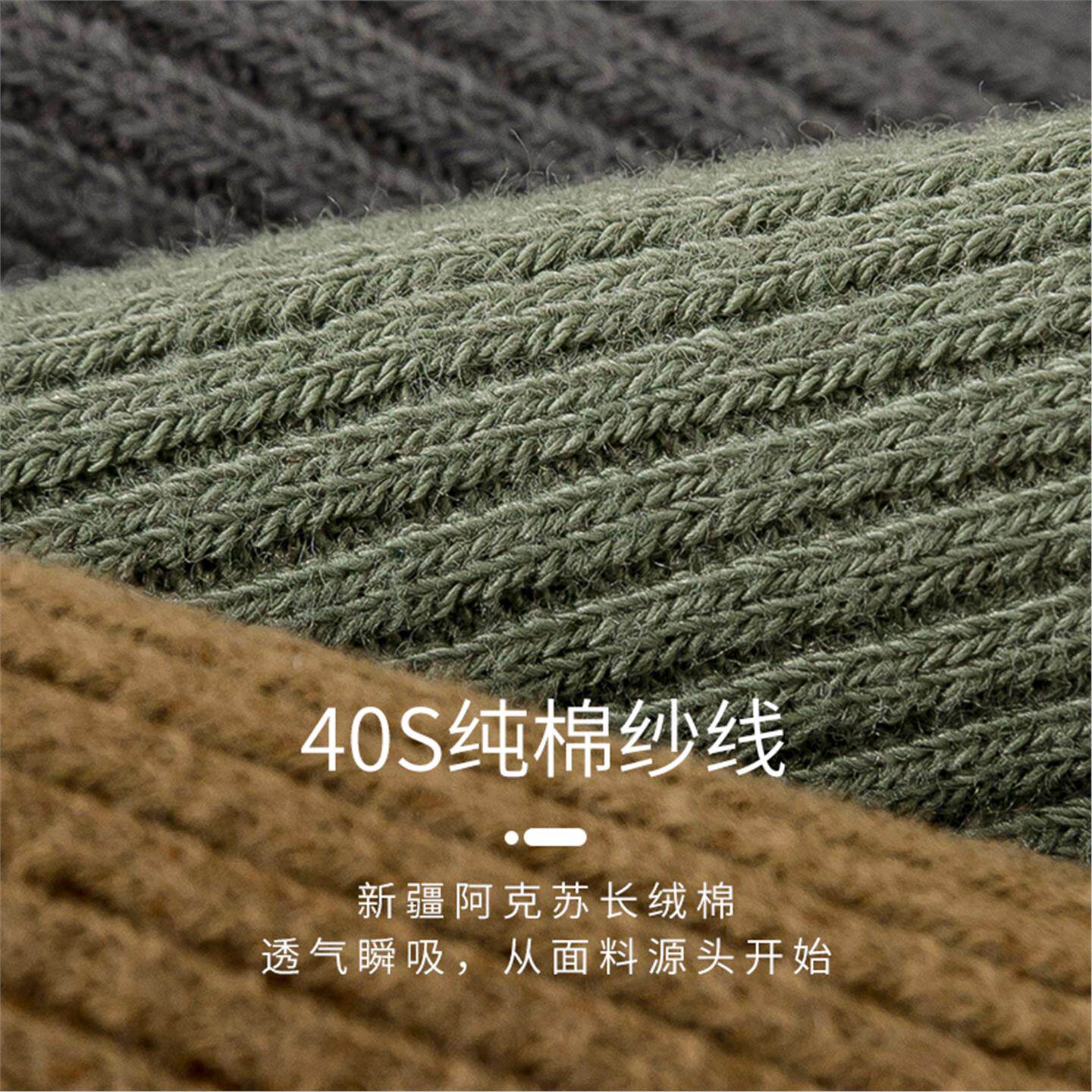 诸暨袜子男中筒袜纱线春秋冬季吸汗商务男款长袜,淘宝优惠券,粉丝福利购,淘宝优惠卷