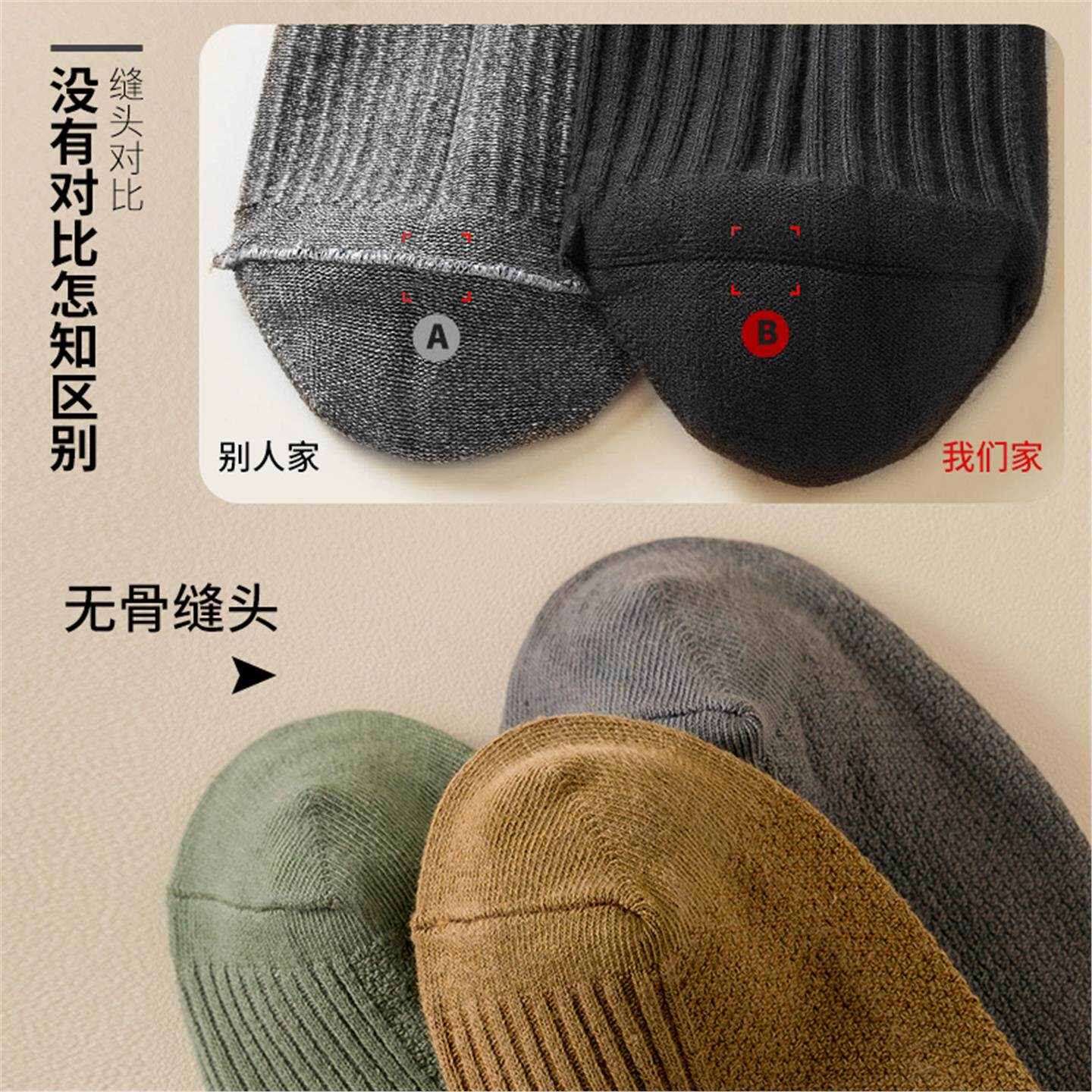 诸暨袜子男中筒袜纱线春秋冬季吸汗商务男款长袜,淘宝优惠券,粉丝福利购,淘宝优惠卷