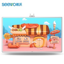 seewo hivo Y305MA Y355MA Y365SA Y365SA taught all-in-one electronic whiteboard kindergarten teaching