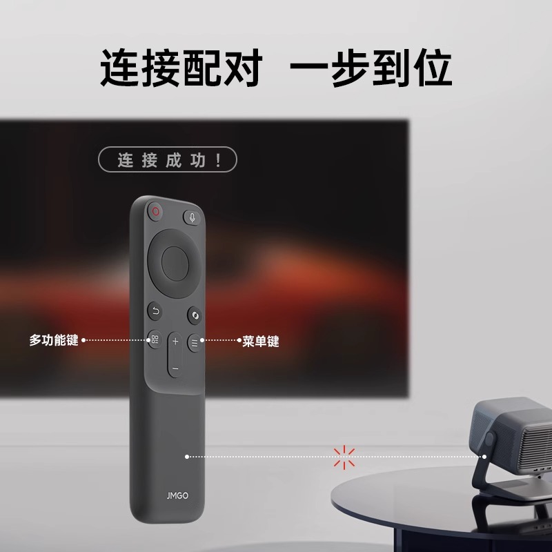 坚果投影仪机遥控器适配于坚果N1系列/E25 PRO/E25/Nano/O2/N1air