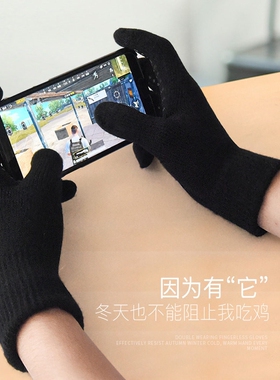 新款触屏手套男女冬季保暖抓绒加厚毛线针织骑行防寒手套时尚学生