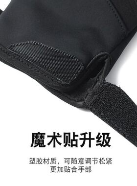 骑行手套男防风保暖防滑触屏骑车摩托车户外运动训练登山全指手套