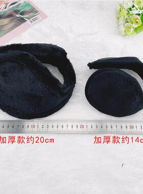 儿童防冻耳罩冬季保暖耳套男童耳包骑行护耳朵宝男孩后戴耳捂
