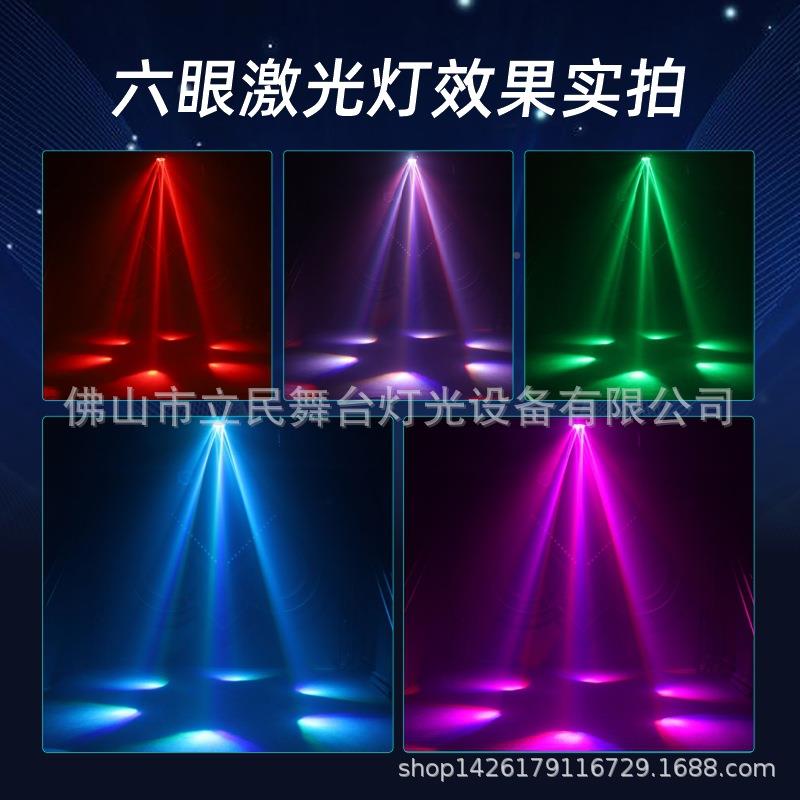 舞台吧声全控彩灯KTV包房闪嵌入清式光灯酒吧吸顶6颗蜂眼激光灯 - 图1