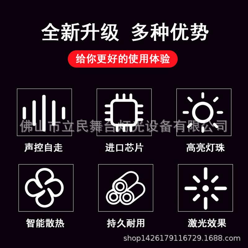 舞台吧声全控彩灯KTV包房闪嵌入清式光灯酒吧吸顶6颗蜂眼激光灯 - 图0