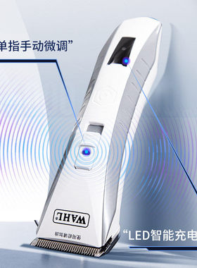 华尔理髲器电推剪剃发剪