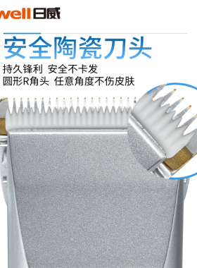 日威理发器电动推剪成人剃头刀电推子充电式儿童剪发专业发廊家用