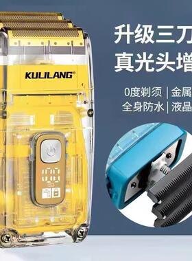 库里狼R11增白器理发店发