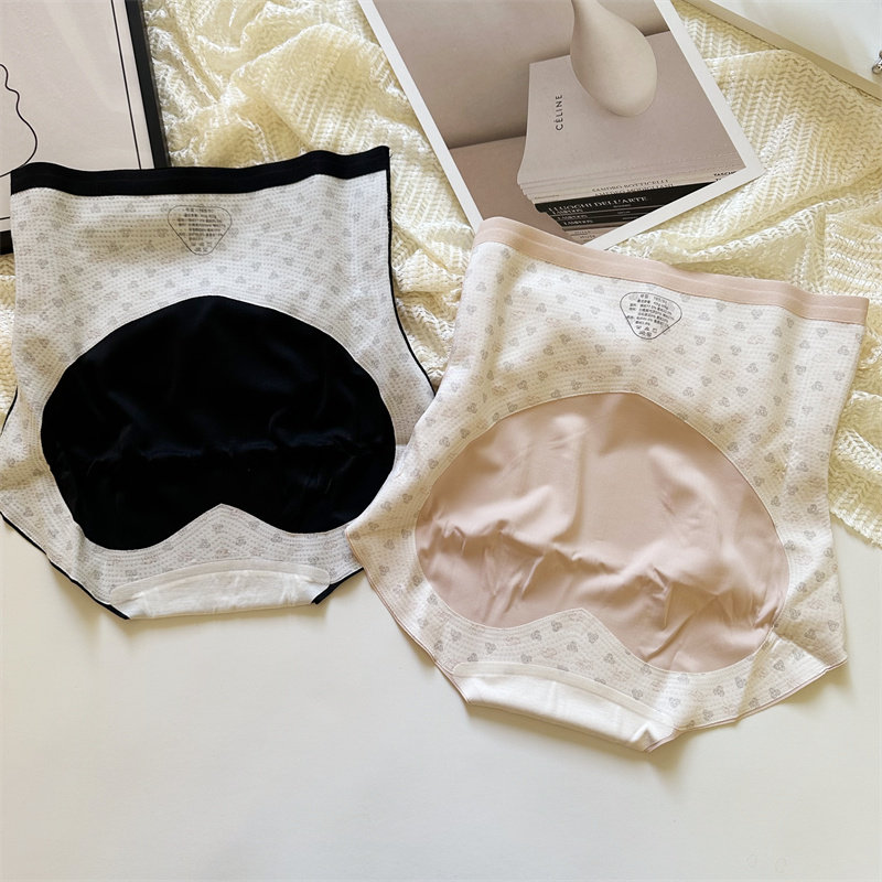 S8暖宫裤交叉微收腹5D提臀无痕高弹微压轻塑型不卷边女中高腰三角,淘宝优惠券,粉丝福利购,淘宝优惠卷