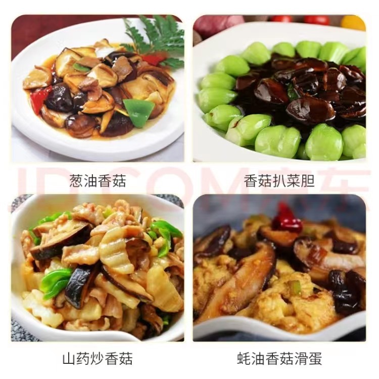 精选新鲜香菇干货一斤无干燥剂散装净重肉厚菌菇蘑菇非特级250g,淘宝优惠券,粉丝福利购,淘宝优惠卷