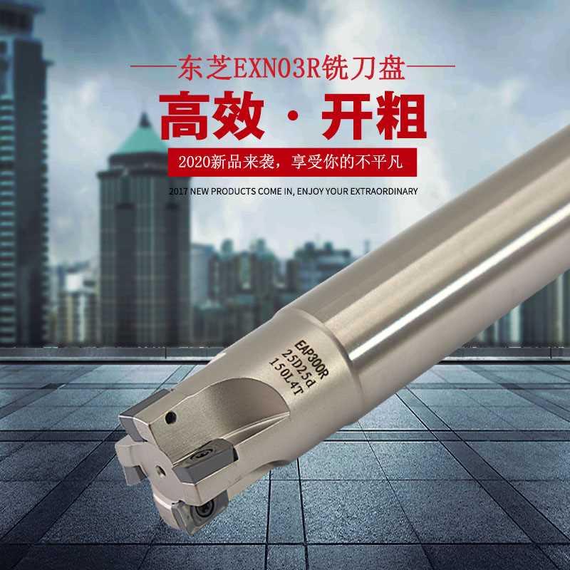 113密齿铣刀杆BA3P300R高精抗震多刃CNC刀杆 525MM 26MM 30MM 5MM-图1