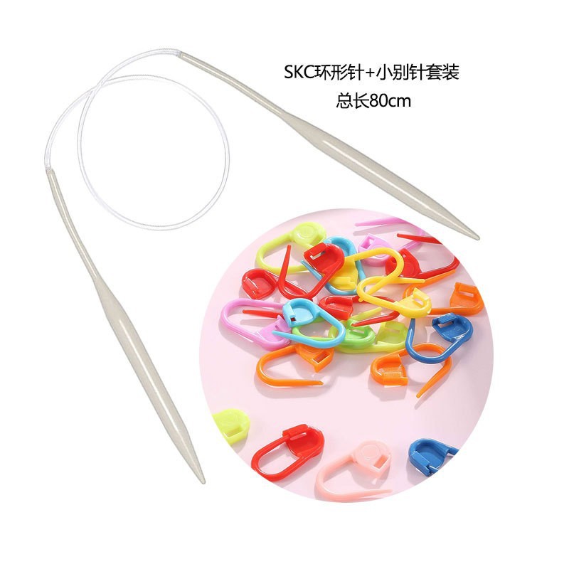 SKC磁化实心铝环形针60cm手工编织工具彩色铝制棒针钩针毛线衣针 - 图2