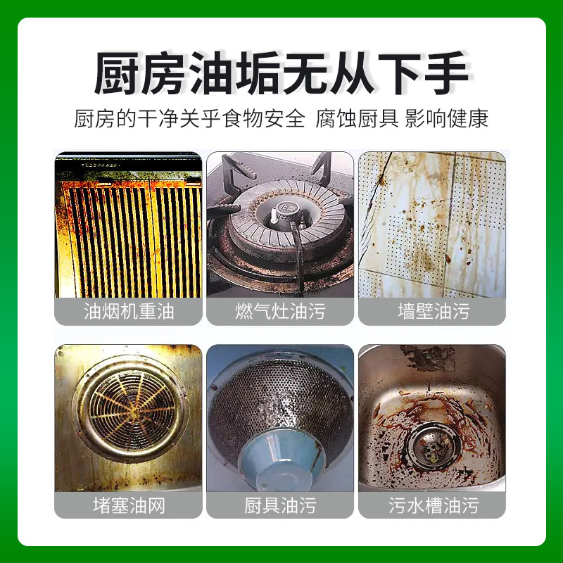 威跃油污清洁剂 油污油烟清洁油污净泡沫款大容量1L装,淘宝优惠券,粉丝福利购,淘宝优惠卷