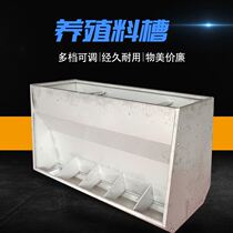 Fertilizer Pig Stainless Steel Free Food Trough Pig Material Tank Stainless Steel Double-sided Automatic Material Trough Fattening Pig Stock Trough