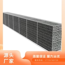 Shanxi Manufacturer Stone Cage Mesh Riverway Gbinnet Flood Prevention Renault Pad Protection Slopes Gobin Stone Cage Mesh Lead Wire Stone Cage Fixation