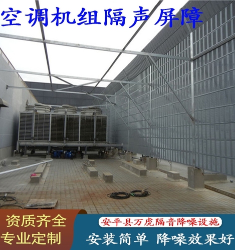 马路隔音屏障高速公路隔声屏小区降噪隔音围挡墙建筑工地消声围挡