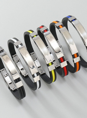 欧美新款简约创意diy刻字手镯个性男士不锈钢硅胶手链小众