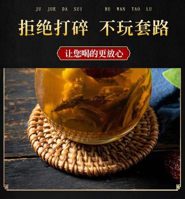 四逆散茶 散 丸汤积实柴胡白芍10付调/和肝/脾 解/郁 疏/肝理/脾 - 图3