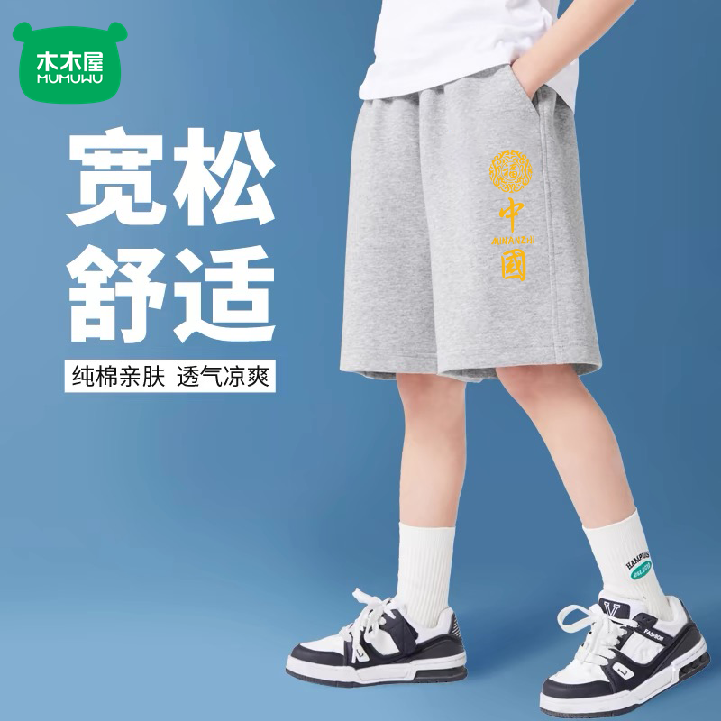 木木屋男童短裤夏外穿宽松休闲裤子儿童夏装裤子薄款纯棉2024夏季 - 图2