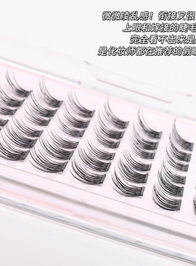 新款斜飞婴儿弯假睫毛媚眼如丝