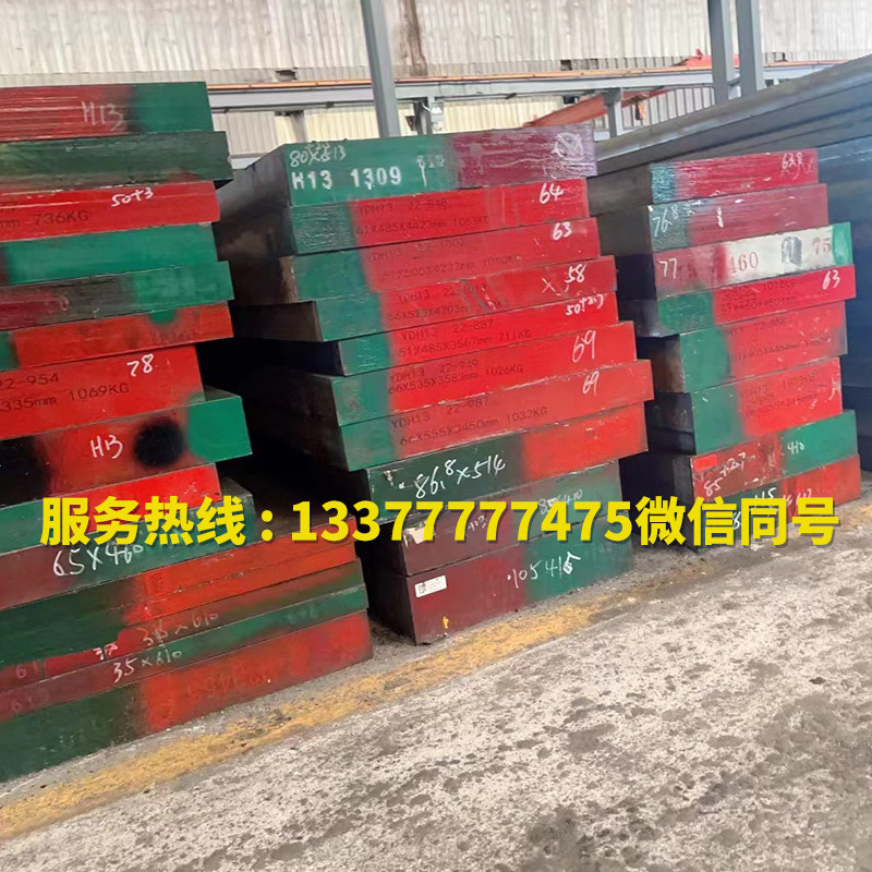 60Si2MnA 9CrWMn 17-4PH Q550D Q690D Q550D高强钢系列,淘宝优惠券,粉丝福利购,淘宝优惠卷