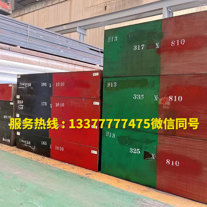 60Si2MnA 9CrWMn 17-4PH Q550D Q690D Q550D高强钢系列,淘宝优惠券,粉丝福利购,淘宝优惠卷