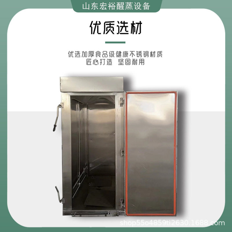 单门全自动PLC触摸屏控制系统蔬菜肉类面食加工蒸房蒸柜蒸箱,淘宝优惠券,粉丝福利购,淘宝优惠卷