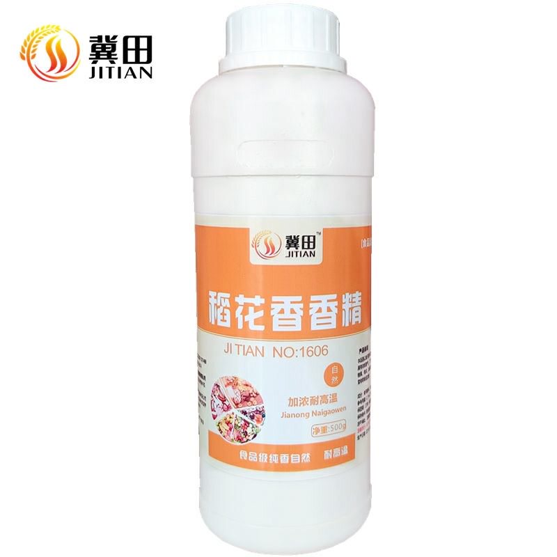  美焰山其它食品添加剂