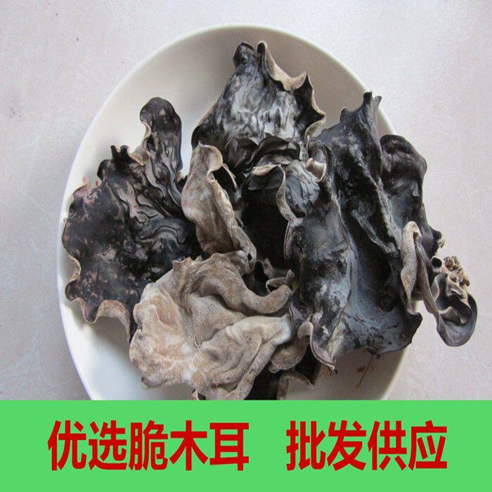  美焰山黑木耳