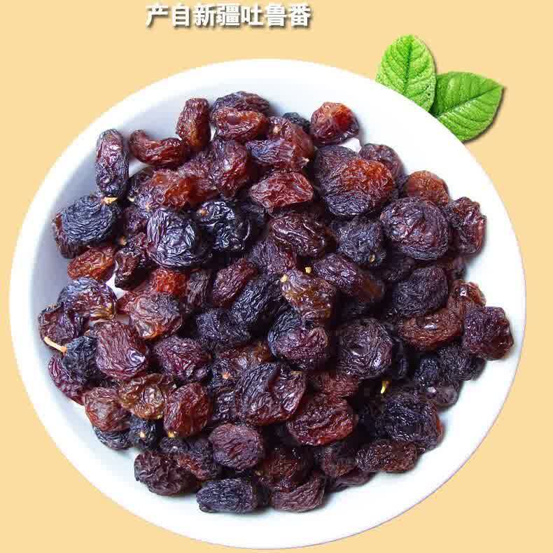  美焰山葡萄干