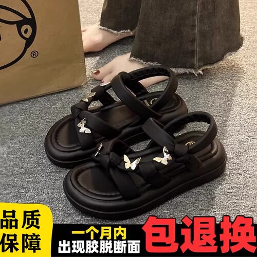 真皮女童凉鞋2026夏季新款百搭小女孩罗马鞋蝴蝶软底中大童沙滩鞋 - 图2