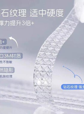 睡眠记忆定型双眼皮贴内双肿眼泡3m夜用专用隐形眠记忆定型g02-2
