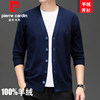 Pierre Cardin 100% pure wool cardigan men's sweater middle-aged dad knitted thickened coat V-neck cashmere sweater