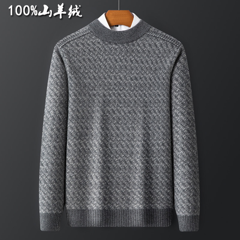 高端品牌皮尔卡丹羊绒衫男100%纯羊绒半高领加厚羊毛衫秋冬季毛衣,淘宝优惠券,粉丝福利购,淘宝优惠卷