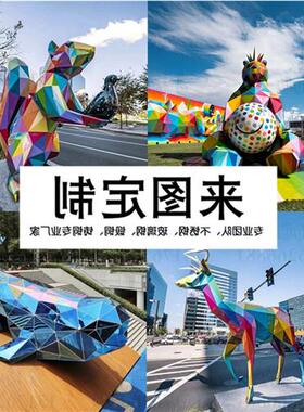 可定制不锈钢鹿雕塑户外景观创意金属镜面现代风格