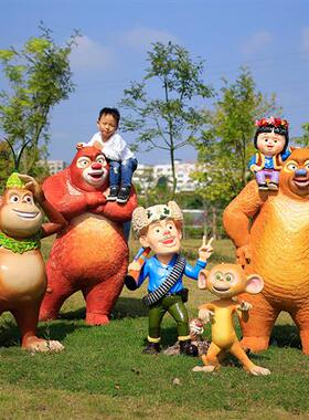 户外景区大型熊出没雕塑熊大熊二光头强幼儿园玻璃钢卡通装饰摆件