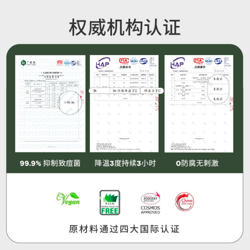 Ecowish降温去汗湿巾冰感驱蚊不粘腻运动跑步马拉松暴汗降温-图2