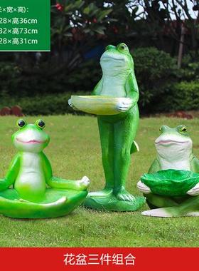 户外仿真青蛙雕塑花园林景观庭院装饰卡通创意玻璃钢青蛙花盆摆件